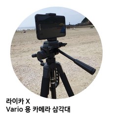 라이카휴대폰