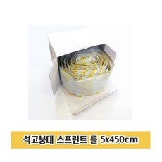 석고붕대 붕대 가루 깁스 의료용 고정용 5x450, 1