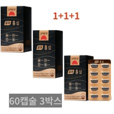 홍삼오일 TOP01
