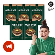 이영자뼈없는갈비탕