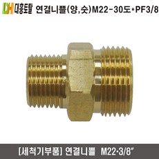 양쪽연결선택기