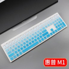 창문형에어컨 27-xa0540cn전용 탁상 일체형 컴퓨터키보드 먼지방지 보호필름, T09-HP M1-그라데이션 블루색 2장