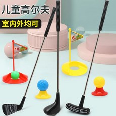 패밀리골프완구