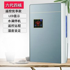 캐리어1등급제습기