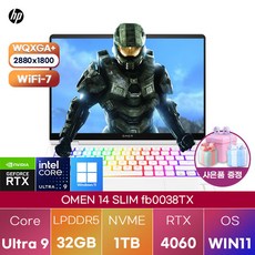 [HP] hp OMEN 14 SLIM fb0038TX WIN11 대학생 사무용 포토샵 노트북, WIN11 Home, 32GB, 1TB, 화이트