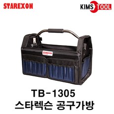 lexon겸용가방