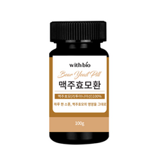 맥주효모환효능