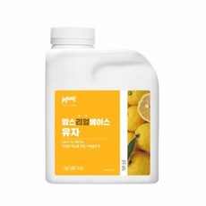 흥국 맘스 리얼베이스 유자 1kg, 신선포장(아이스박스+아이스팩), 1개