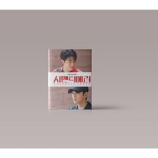 시멘틱에러만화책