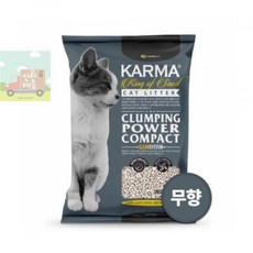 카르마짐벌