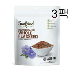 썬푸드 생 홀 아마씨 Raw Organic Whole Flaxseed 3팩, 1개, 450.5g