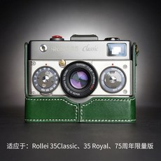 롤라이 35S 35TE 35SE 35T 카메라 소가죽 속사케이스, 35클래식 베이스[다크그린], 1개