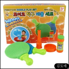 터지지않는비눗방울