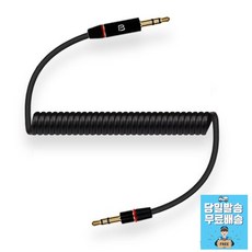 음향기기전선연결