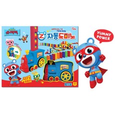 자동도미노기차완구