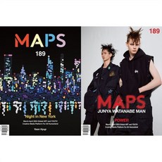 맵스 maps (격월간) : 3ㆍ4월 [2024] : 표지: Night in New York or 준야 와타나베 맨 (2종 중 랜덤발송), 엠에이피에스컨텐츠미디어랩, 엠에이피에스컨텐츠미디어랩 편집부