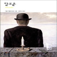 황현산