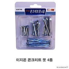 이지온 콘크리트 못 4종 쇠못 나무못 콘크리트못 대못, 상세페이지 참조
