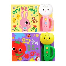 튤립캣에디션