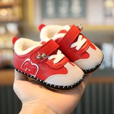 초등방한화뉴발