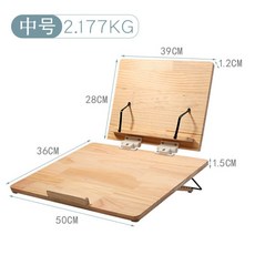2단독서대 목제 복층 독서대 공부 대학원 입학 시험 데스크탑 라이팅 보드 틸트 북 스탠드