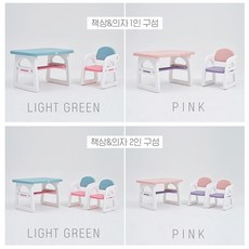 베네베네헬로테디책상