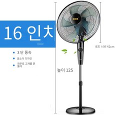 샤오미+무선선풍기