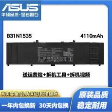 Asus Lingyao RX410U U4000U UX310Q U4000UQ B31N1535 노트북 배터리, 기본