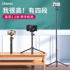 울란지mt44