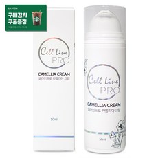 셀라인재생크림