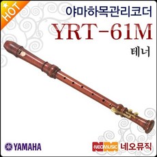 yrt-61m