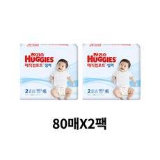 하기스네이처메이드썸머2단계