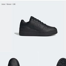 아디다스포럼볼드