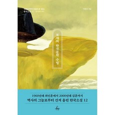로쟈의