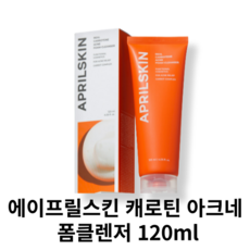 에이프릴스킨 리얼 캐로틴 아크네 폼클렌저, 120ml, 1개