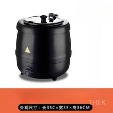 업소용 보온 죽통 국통 스텐 식당 뷔페 탕 국 육수 찌개 스프 워머
