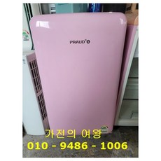 중고 소형 냉장고 프라우드 대우위니아