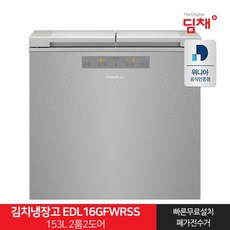 위니아김치냉장고153l
