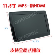 헤드레스트디스플레이