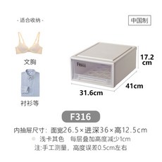 해외직구샵 비닐 플라스틱 투명 덴마 회사 양식 서랍장롱, 1개 F316 (멜란지카키 ）