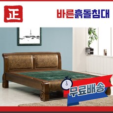 흙표흙침대퀸