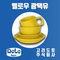 고려도토 유약 유백유 광택색유 옐로우광택유, 옐로우 광택유 10L(0.5말), 1개