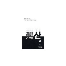 기자가말하는기자