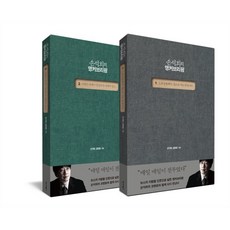 손석희의앵커브리핑