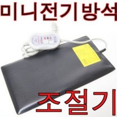 파충류 전용 전기장판 중 대 size (고급형), 중사이즈