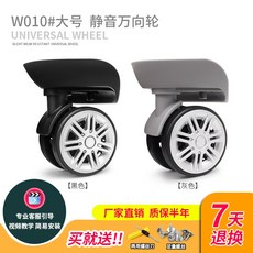 레디백바퀴