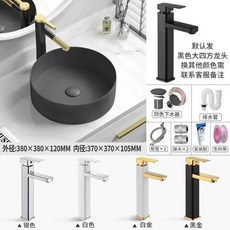 특별한 디자인 세면대 금속 질감, 380x380