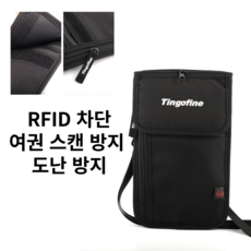 콰모 도난방지 RFID차단 여행용 크로스백 여권가방 지갑