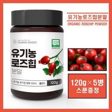 로즈힙퓨레맛