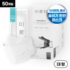 이로와 마스크 KF80 대형, 50매입, 1개, 화이트